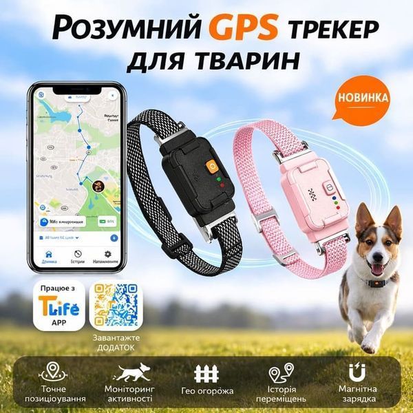 GPS трекер для собак и кошек Tize G761 4G LTE, GPS ошейник для животных с геозоной, датчиком движения, водонепроницаемый IPX7 TL761 фото