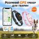 GPS трекер для собак и кошек Tize G761 4G LTE, GPS ошейник для животных с геозоной, датчиком движения, водонепроницаемый IPX7 TL761 фото 10