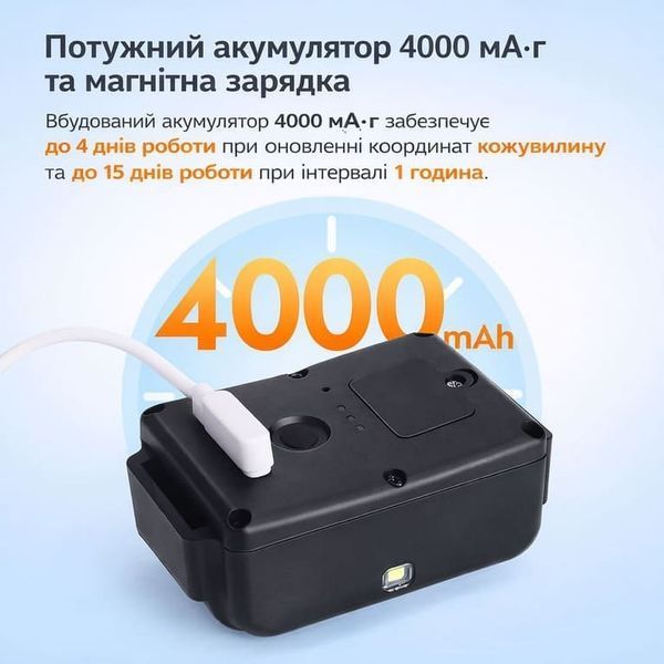 GPS трекер для собак Micodus MP50G 4G LTE з акумулятором 4000 мАг MC-50B фото