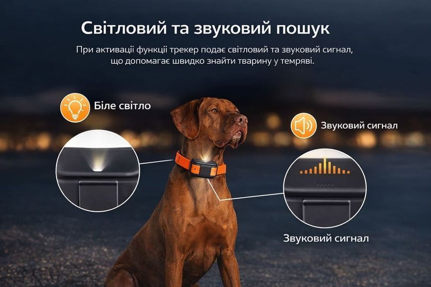 GPS трекер для собак Micodus MP50G 4G LTE з акумулятором 4000 мАг MC-50B фото