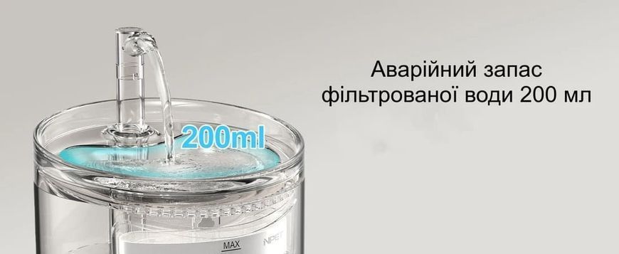 Питьевой фонтанчик поилка для кота и собак NPET WF050 1.5 л с подсветкой и фильтром, прозрачный NP050TP фото