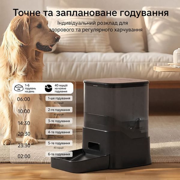 Автоматическая кормушка для крупных собак Dogness F20M 11L черная с аккумулятором, для кошек и собак F20M-11B фото
