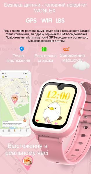 Дитячий смарт-годинник Wonlex KT31 Blue Amoled, GPS годинник-телефон для дітей з відеокамерою WLKT31BL фото