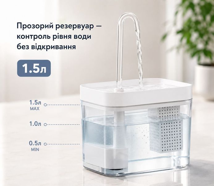 Поилка-фонтан для кошек и собак Hipidog, тихий автоматический фонтанчик для кота и собак с фильтром HD-CW фото
