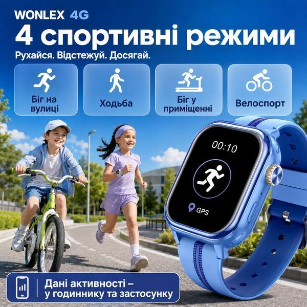 Детские смарт часы Wonlex KT39 4G GPS с видеозвонком, Android 8.1, WiFi, Google Play, SIM-карта KT39B фото