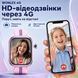 Детские смарт часы Wonlex KT39 4G GPS с видеозвонком, Android 8.1, WiFi, Google Play, SIM-карта KT39B фото 8