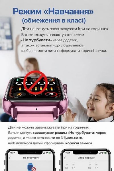 Детские умные смарт часы с видеозвонком GPS Wonlex KT34, водонепроницыемые часы для детей с виброзвонком, прослушиванием и GPS, розовые (KT34Р) KT34Р фото
