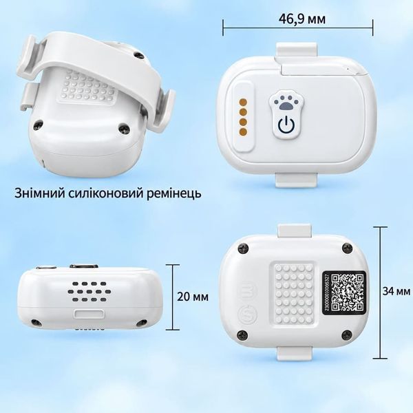 Мини GPS-трекер 4G для кошек и собак малых пород, 28 г, IPX7, звуковой поиск и подсветка TL930W фото